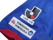 Photo6: Yokohama F・Marinos 2011 Home Shirt #6 Shohei Ogura (6)