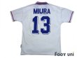 Photo2: Croatia・Zagreb 1998-1999 Away Shirt #13 Kazuyoshi Miura (2)