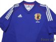 Photo3: Japan 2002 Home Shirt (3)