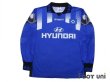 Photo1: Hamburger SV 1995-1996 Away Long Sleeve Shirt (1)