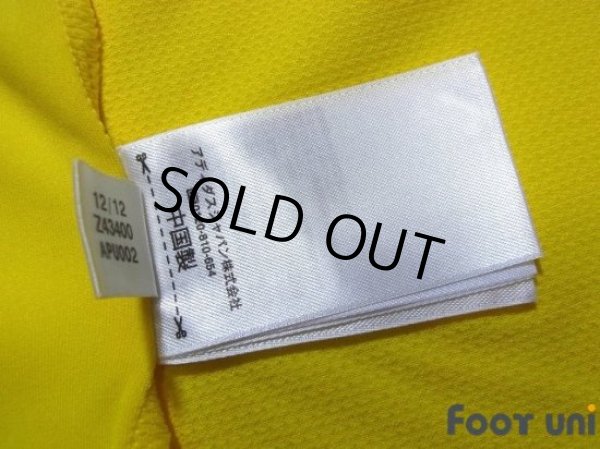 Photo8: Sweden 2013 Home Shirt (8)