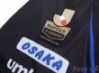 Photo6: Gamba Osaka 2015 Home Shirt #13 Hiroyuki Abe (6)