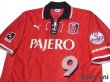 Photo3: Urawa Reds 2001-2002 Home Shirt #9 Masahiro Fukuoka Retirement Commemorative Model (3)