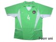 Photo1: Nigeria 2002 Home Shirt #4 Nwankwo Kanu (1)