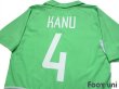 Photo4: Nigeria 2002 Home Shirt #4 Nwankwo Kanu (4)