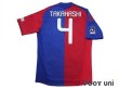 Photo2: F.C. Tokyo 2010-2011 Home Shirt #4 Hideto Takahashi (2)