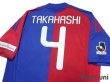 Photo4: F.C. Tokyo 2010-2011 Home Shirt #4 Hideto Takahashi (4)