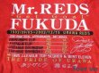 Photo7: Urawa Reds 2001-2002 Home Shirt #9 Masahiro Fukuoka Retirement Commemorative Model (7)