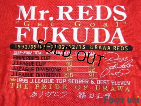 Photo7: Urawa Reds 2001-2002 Home Shirt #9 Masahiro Fukuoka Retirement Commemorative Model (7)