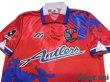 Photo3: Kashima Antlers 1995 Home Shirt (3)