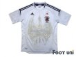 Photo1: Japan 2012-2013 Away Shirt (1)