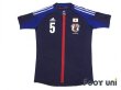 Photo1: Japan 2012-2013 Home Authentic Shirt #5 Yuto Nagatomo (1)