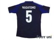 Photo2: Japan 2012-2013 Home Authentic Shirt #5 Yuto Nagatomo (2)