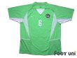 Photo1: Nigeria 2002 Home Shirt #6 Taribo West w/tags (1)