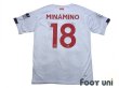 Photo2: Liverpool 2019-2020 Away Shirt #18 Takumi Minamino Premier League Patch/Badge (2)