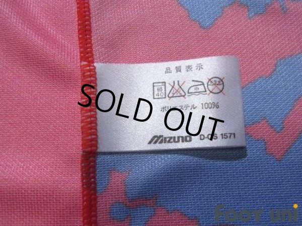 Photo8: Kashima Antlers 1995 Home Shirt (8)