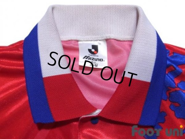 Photo4: Kashima Antlers 1995 Home Shirt (4)