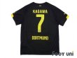 Photo2: Borussia Dortmund 2014-2015 Away Shirt #7 Shinji Kagawa (2)