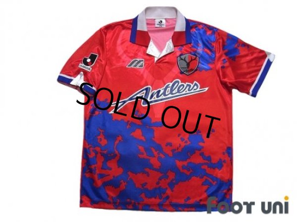 Photo1: Kashima Antlers 1995 Home Shirt (1)