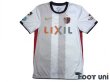 Photo1: Kashima Antlers 2011 Away Shirt (1)