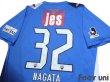 Photo4: Yokohama FC 2014 Home Shirt #32 Takuya Nagata (4)