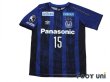 Photo1: Gamba Osaka 2019 Home Shirt #15 Yasuyuki Konno (1)