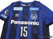 Photo3: Gamba Osaka 2019 Home Shirt #15 Yasuyuki Konno (3)