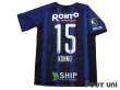 Photo2: Gamba Osaka 2019 Home Shirt #15 Yasuyuki Konno (2)