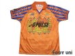 Photo1: Shimizu S-PULSE 1993-1996 Home Shirt (1)
