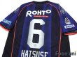 Photo4: Gamba Osaka 2018 Home Shirt #6 Ryo Hatsuse (4)