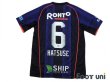 Photo2: Gamba Osaka 2018 Home Shirt #6 Ryo Hatsuse (2)