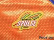 Photo4: Shimizu S-PULSE 1993-1996 Home Shirt (4)