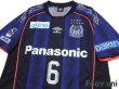 Photo3: Gamba Osaka 2018 Home Shirt #6 Ryo Hatsuse (3)