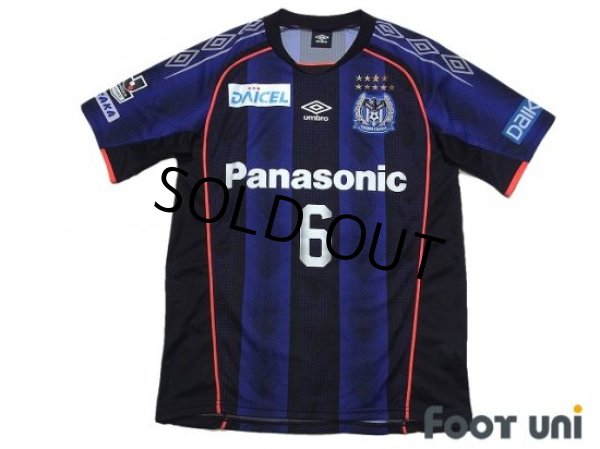 Photo1: Gamba Osaka 2018 Home Shirt #6 Ryo Hatsuse (1)