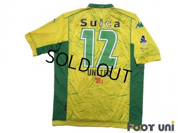 Photo2: JEF United Ichihara・Chiba 2015 Home Shirt #12 (2)