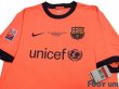 Photo3: FC Barcelona 2009-2010 Away Shirt #10 Messi w/tags (3)