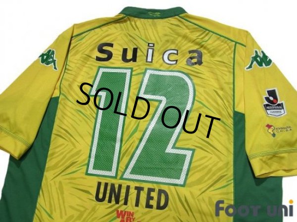 Photo4: JEF United Ichihara・Chiba 2015 Home Shirt #12 (4)