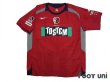 Photo1: Kashima Antlers 2006-2007 Home Shirt (1)