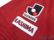 Photo6: Kashima Antlers 2006-2007 Home Shirt (6)