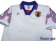 Photo3: Japan 1996 Away Shirt (3)