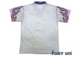 Photo2: Japan 1996 Away Shirt (2)