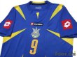 Photo3: Ukraine 2006 Away Shirt #9 Oleg Gusiev (3)