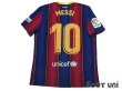 Photo2: FC Barcelona 2020-2021 Home Authentic Shirt and Shorts Set #10 Messi La Liga Patch/Badge (2)