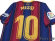 Photo4: FC Barcelona 2020-2021 Home Authentic Shirt and Shorts Set #10 Messi La Liga Patch/Badge (4)