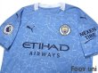 Photo3: Manchester City 2020-2021 Home Authentic Shirt and Shorts Set #17 De Bruyne (3)