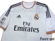 Photo3: Real Madrid 2013-2014 Home Shirt #4 Sergio Ramos LFP Patch/Badge w/tags (3)