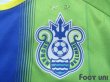 Photo6: Shonan Bellmare 2014 Home Shirt #19 Shuhei Otsuki (6)