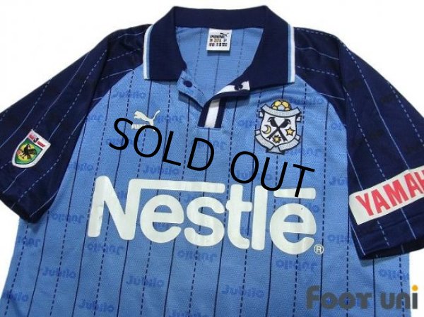 Photo3: Jubilo Iwata 1998-1999 Home Shirt (3)