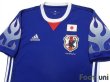 Photo3: Japan 2017 Home Shirt 20th Anniversary Memorial Model (3)