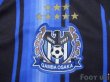 Photo6: Gamba Osaka 2015 Home Shirt #4 Hiroki Fujiharu (6)